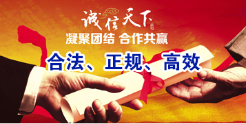 宝丰讨账公司